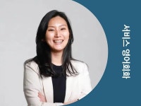 의료·법률부터 서비스업까지...클래스101, 직업 맞춤형 영어 클래스