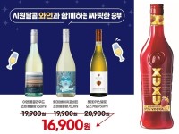 스포츠경기=맥주 이젠 옛말...와인·양주도 인기