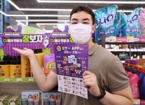 CU, 이커머스 도전장...쌀부터 휴지까지 모바일 무료배송