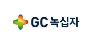 GC녹십자, 국내 제약사 최초 생물안전 3등급 연구시설 구축