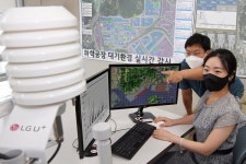 (유)우창화학 | LG유플러스, 화학사업장에 대기환경진단솔루션 구축...실시간 관리