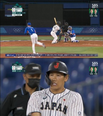 [도쿄올림픽] 요시다 마사타카, 추가 득점...야구 한일전 0대2