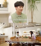 밥 먹고 갈래? 남승민, 밀키트 요리 장인 등극…로제 떡볶이