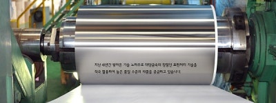대양금속, 프리미엄 가전 시장 공략 본격화