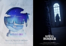 해적→올모스트메인...대학로 인기작 웰컴씨어터 라인업