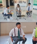 유 퀴즈 쇼호스트 임세영→경매사 고길석, 1초의 승부사 특집