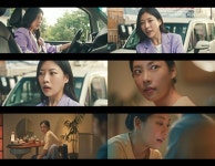 서예화, 한국타이어 all my T 모델…생활연기 재미UP