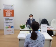 LH, 찾아가는 일자리상담으로 임대주택 입주민 취업 지원