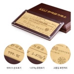 골드쉘, 순금 백억수표 인기에 1.875g 추가제작