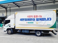 세븐일레븐, 푸드뱅크에 지역사회 아동 위한 사랑의물품 전달