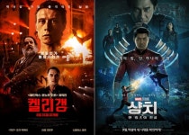 [이번주 개봉작] 마블 