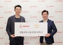 에어비앤비X하우스사라 업무협약...생활형 숙박시설 확보 박차