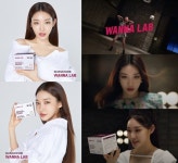청하, 헬스케어 뮤즈 발탁…건강美 아이콘 등극