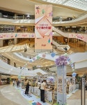 스타필드, 5주년 기념 상생 특별기획 진행