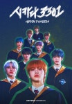 크래비티, 유니버스 오리지널 예능 시카다3301 공개