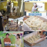 골목식당 만두집 평가, 극과 극? 최고의 맛과 최악의 기다림