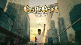 라이징윙스, 캐슬 크래프트 사전 예약 영상 공개