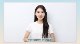 설인아∙위아이∙김이온, 위엔터 식구들의 추석 인사 릴레이
