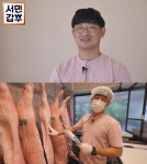 서민갑부 자산 40억 원! 돈(豚)으로 돈 버는 산전수전 성공기