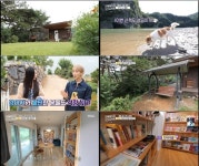 영월 숲속 북스테이, 동강 10분...김민주 노래방 기계 있어