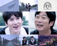 미스터캠퍼 이수근X규현, 김포→연천 노지캠핑 파트너 됐다