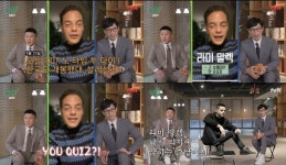 사핀 자기 라미 말렉이 유퀴즈에...tvN 유 퀴즈 온 더 블럭 깜짝 출연