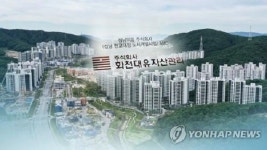 성남시 대장동 개발사업…개발부담금은 50% 감면 특례