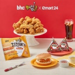 이마트24Xbhc치킨, 뿌링클 인기...최대 50% 할인행사