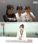 '칫힝트립' 강혜원·이채연·조유리 경주 우정여행...'혬챈율' 찐케미 폭발