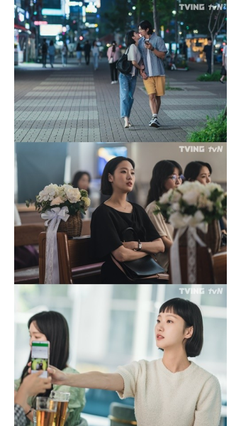 '유미의 세포들' 김고은, 남친 안보현 증명 대작전(ft.세포즈)