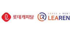 리렌, 롯데캐피탈과 에이전트 MOU 체결