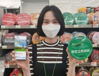 속초 핫플 어디? CU PB라면, 관광지 알려준다