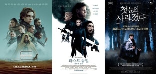 [이번주 개봉작] 할리우드 대작 온다…듄X라스트 듀얼 극장 점령할까