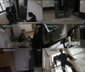 강서구 화곡동 일본도 살인사건, 피해자父 