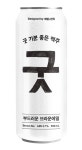 카브루X세븐일레븐, 배민 굿맥주 출시