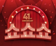 이랜드 도심형 아울렛·이랜드몰, 창립 41주년 쇼쇼쇼 진행