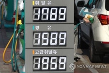 유류세 인하, 정유사 직영·알뜰주유소 등 12일 즉시 반영