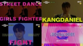 강다니엘, 스걸파 MC 확정 스우파 리더들 함께해 더 좋다
