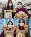CU, 카페 감자밭 감자빵 앙코르 판매...댓글 이벤트