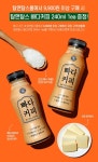 탐앤탐스몰, 9900원 이상 구매시 빠다커피 증정
