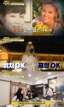타임아웃 배구여신 라셈, 남다른 한국사랑⟶전통문화 체험