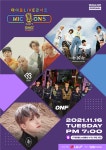 투바투·비투비·영재·온앤오프, 온라인콘서트 MIC ON5 출격