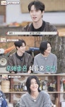 위아이 김동한X유용하, 오늘부터 일촌 시골집 방문에 친화력UP