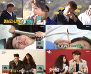 전참시 홍현희X천뚱, 먹방 신기원⟶정동원, 중2병 공개