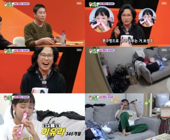 랄랄 엄마, 이유라 집 상태에 