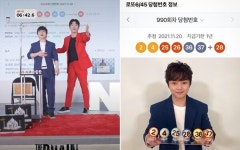 최현우, 로또번호 예언 마술 성공...더 브레인 기대 UP
