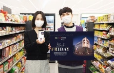 편의점서 면세품 쇼핑! CU에 들어온 현대百면세점