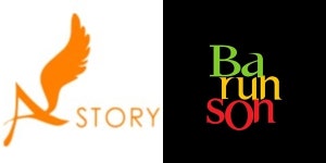 영화·드라마 최강 에이스토리·바른손, 전략적 제휴 체결