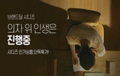 인터파크, 1인미디어 대전 참여...풍성한 기획전