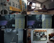 버킹검 모텔 사건, CCTV 속 신원미확인 남성 정체는? (그알)